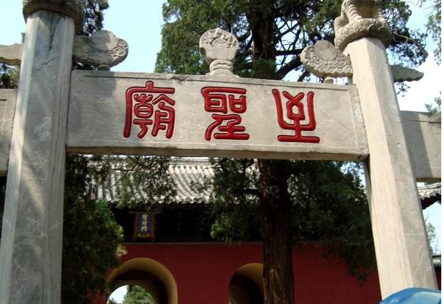 孔廟1.png 孔廟1.png